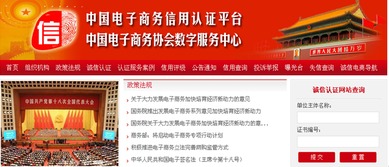 筑牢數(shù)字基石 以安全服務(wù)為引擎，驅(qū)動(dòng)網(wǎng)站誠(chéng)信建設(shè)