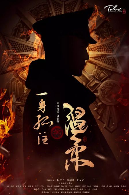 如何看待 贏天下 將重拍